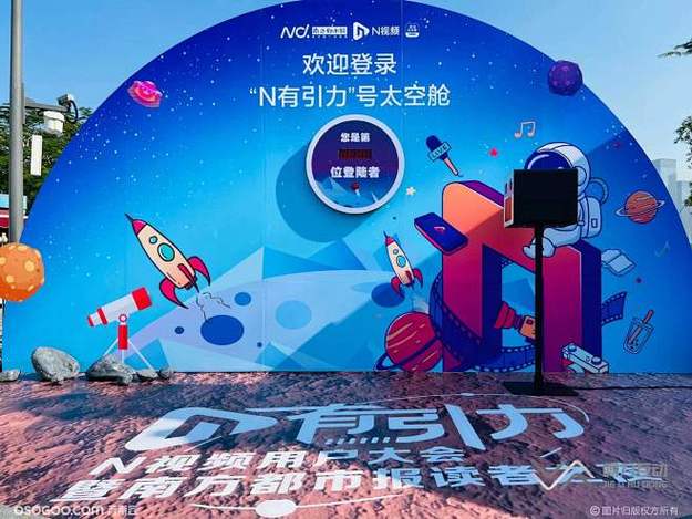 网红经济新趋势